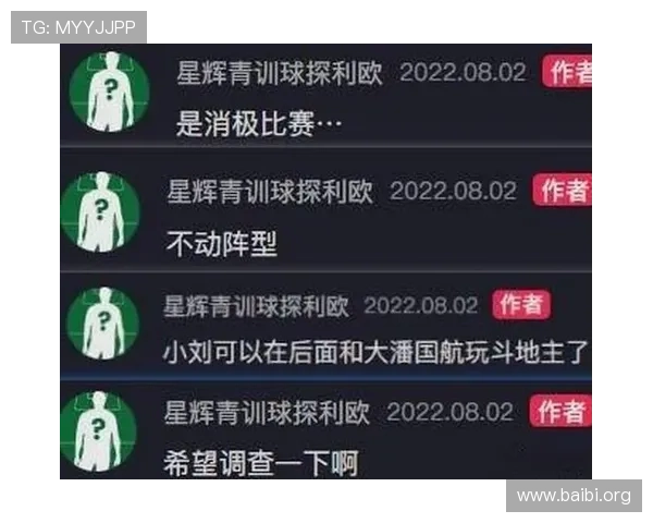 足球比分直播球探APP下载指南，快速获取实时比分和比赛精彩瞬间的最佳选择