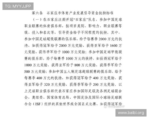 选择可靠的即时比分网,轻松获取足球、篮球、网球等多项体育赛事的最新比分和赛程安排