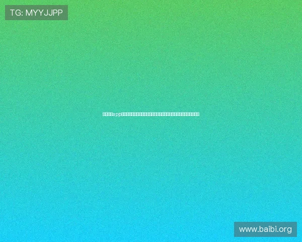 乐球体育app下载官网手机版用户评价与使用体验，助你选择最适合的体育应用平台