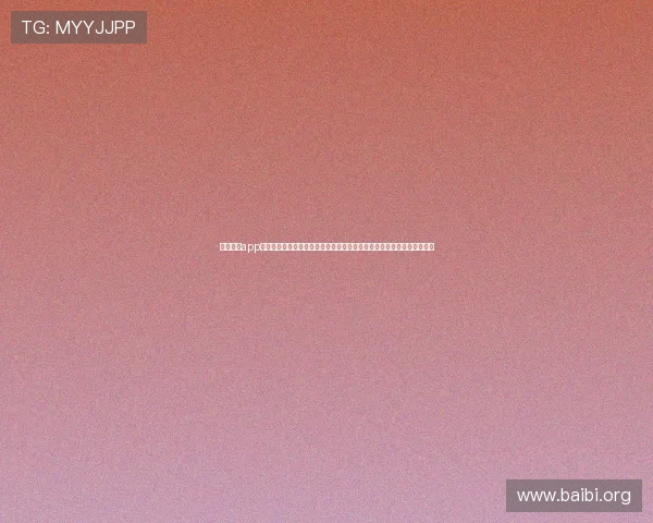 乐球体育app下载苹果版安全稳定，支持多种运动类型的赛事预约与实时比分推送功能